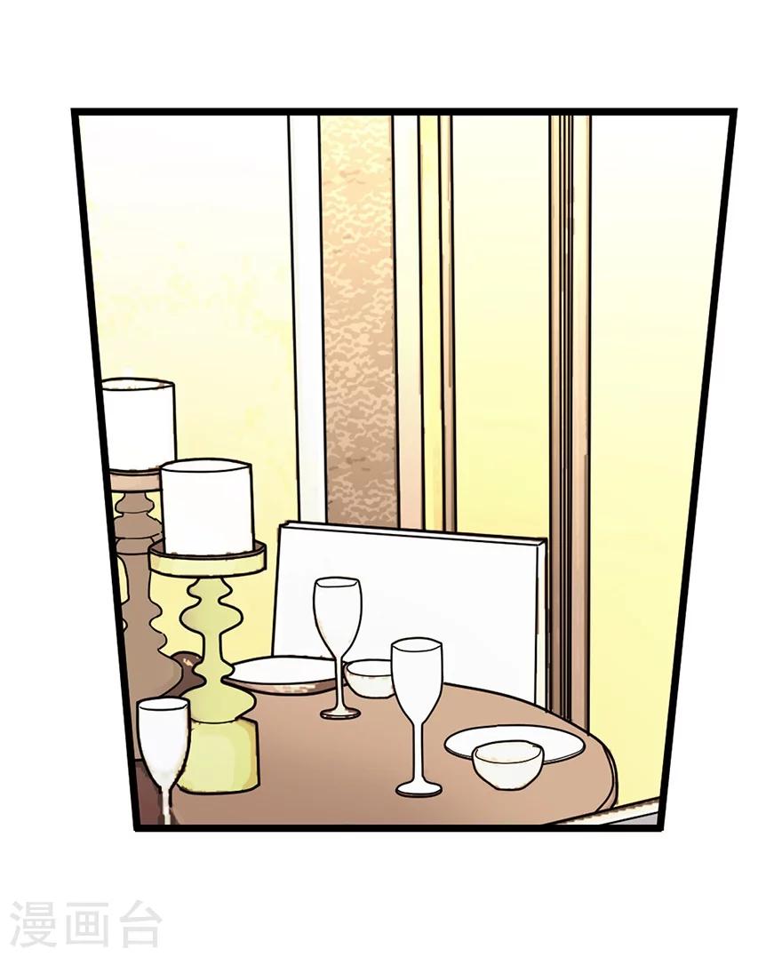 第38话 开始炼制法器5
