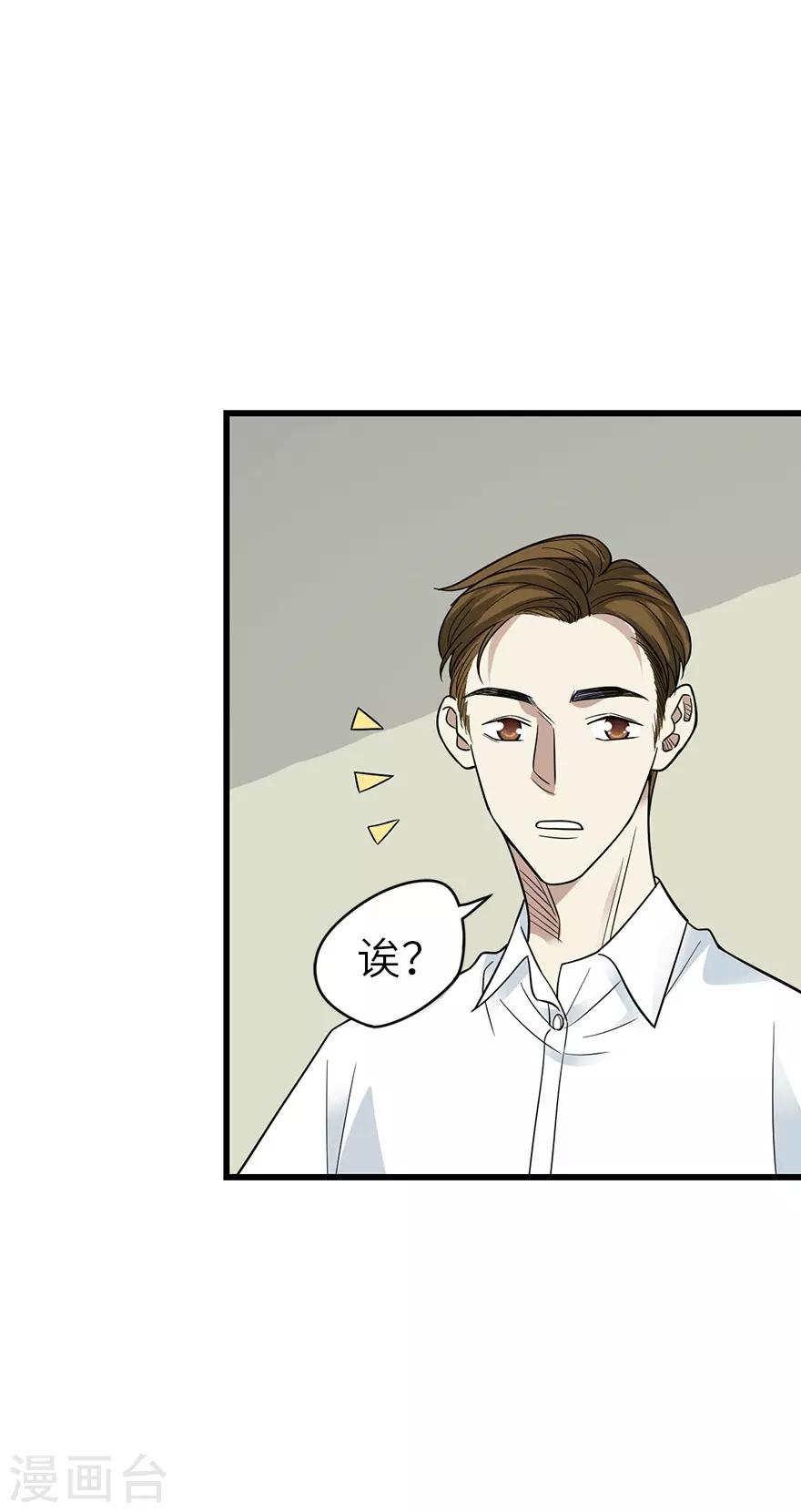 第84话 逃离金三角19