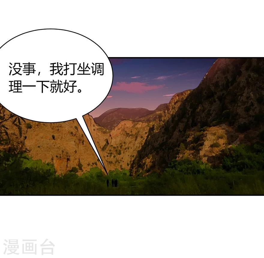 第52话 一首“凉凉”送给你~19