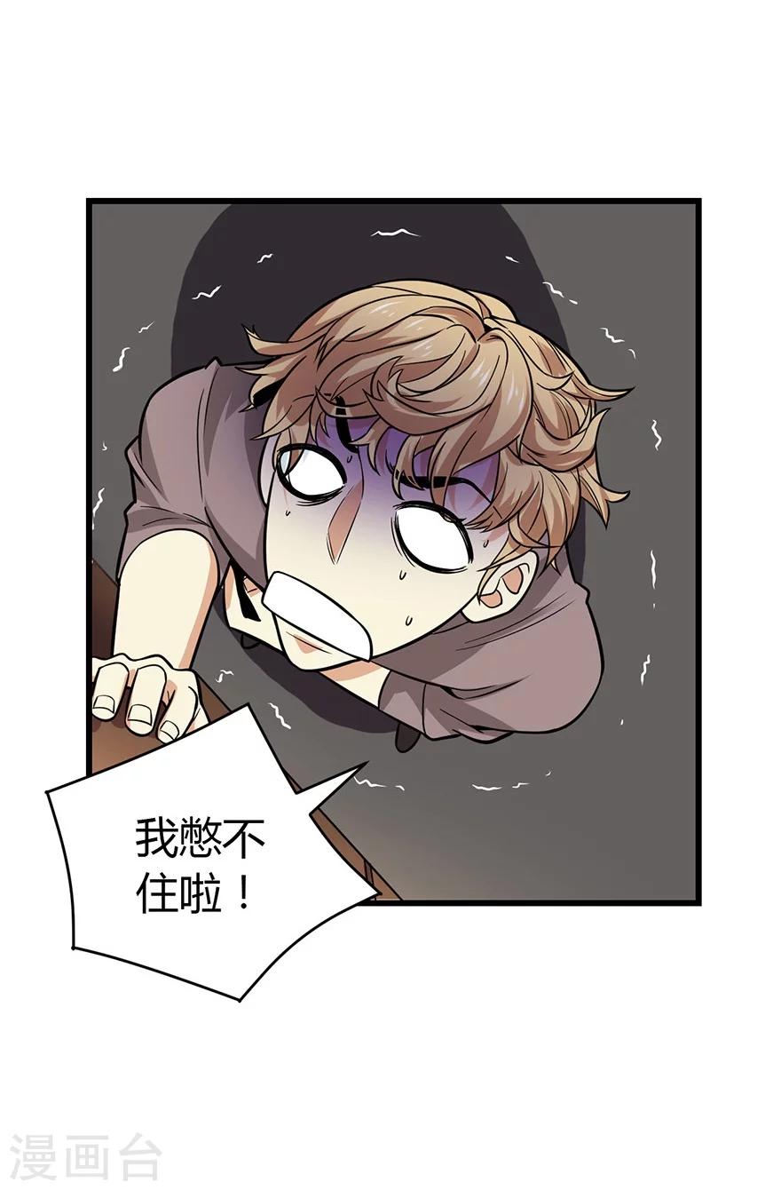 第57话 “名门望族”柏初夏116