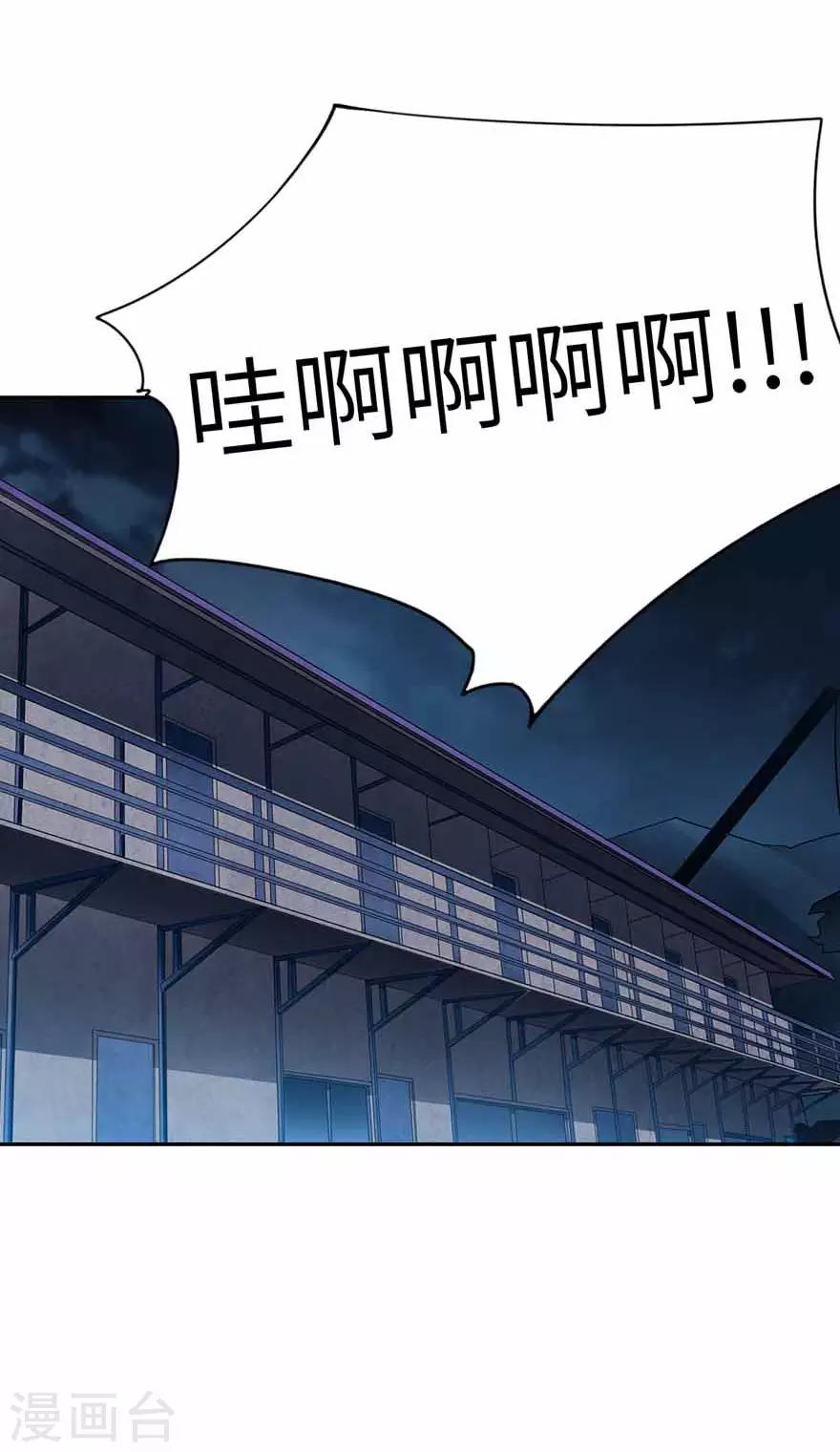 第115话 夜奔18
