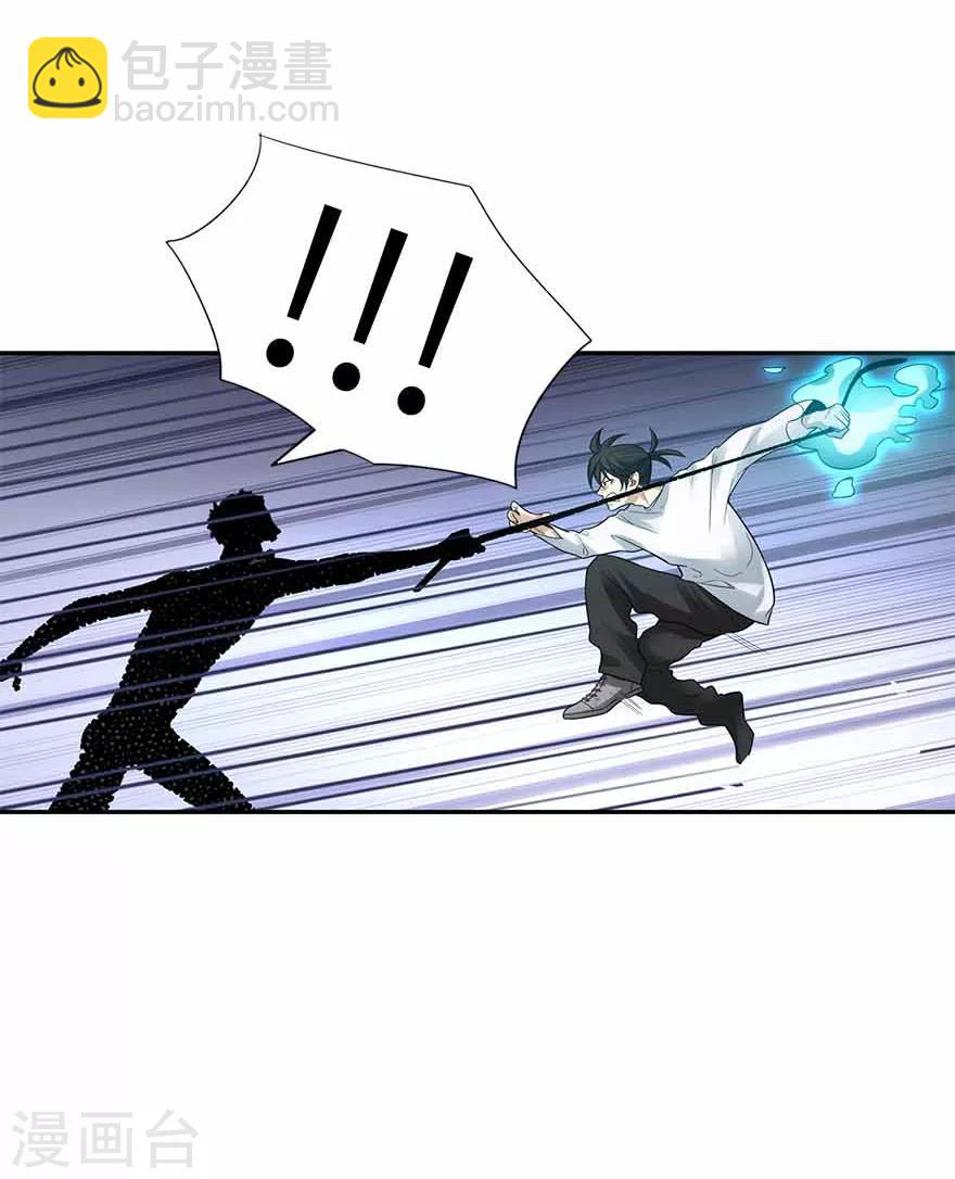 第107话 御姐入怀241