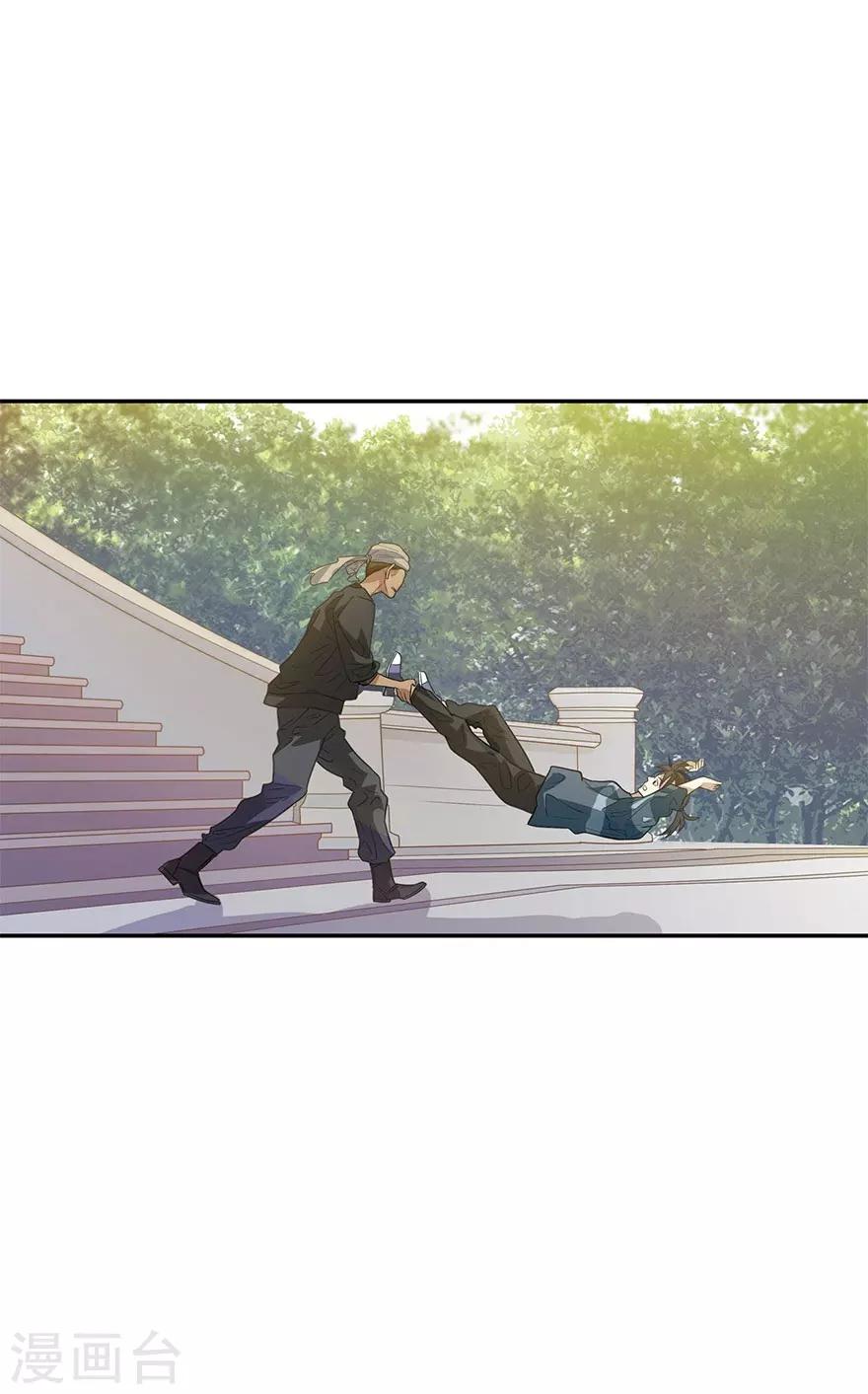 第79话 神医方逸上线37