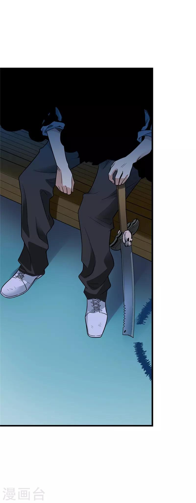 第105话 上清宫奇事48