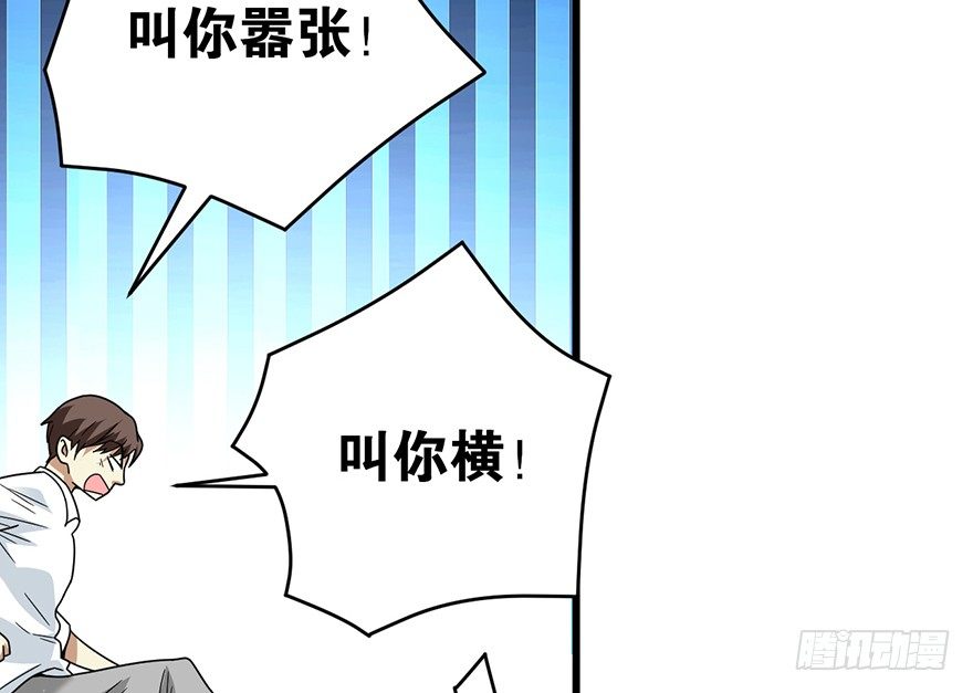 28 痛打猥琐男49