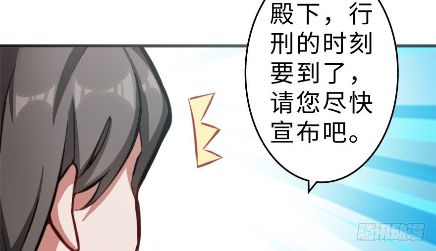 “插播一条广告”82