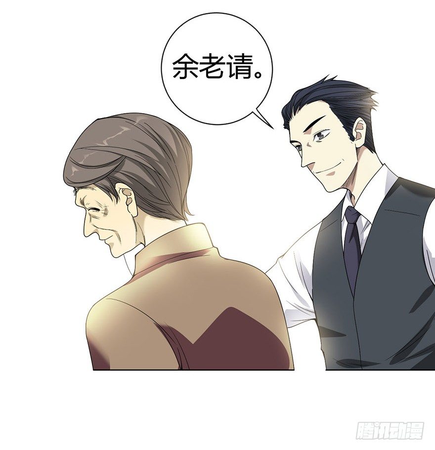 13 苏总带的女人？93