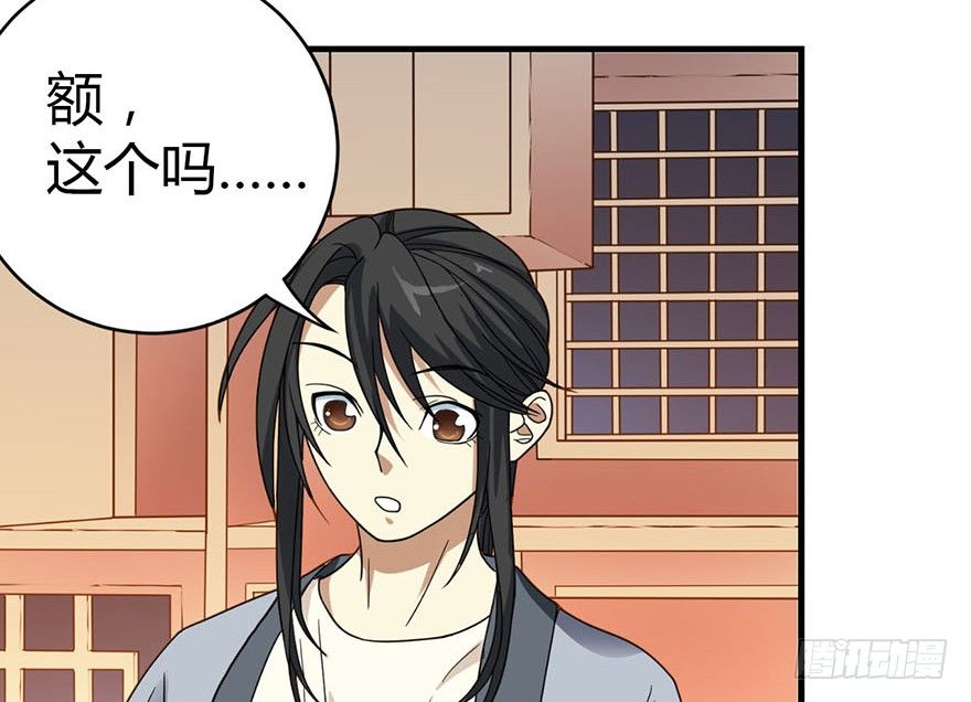 10 师父在上，受弟子一拜74
