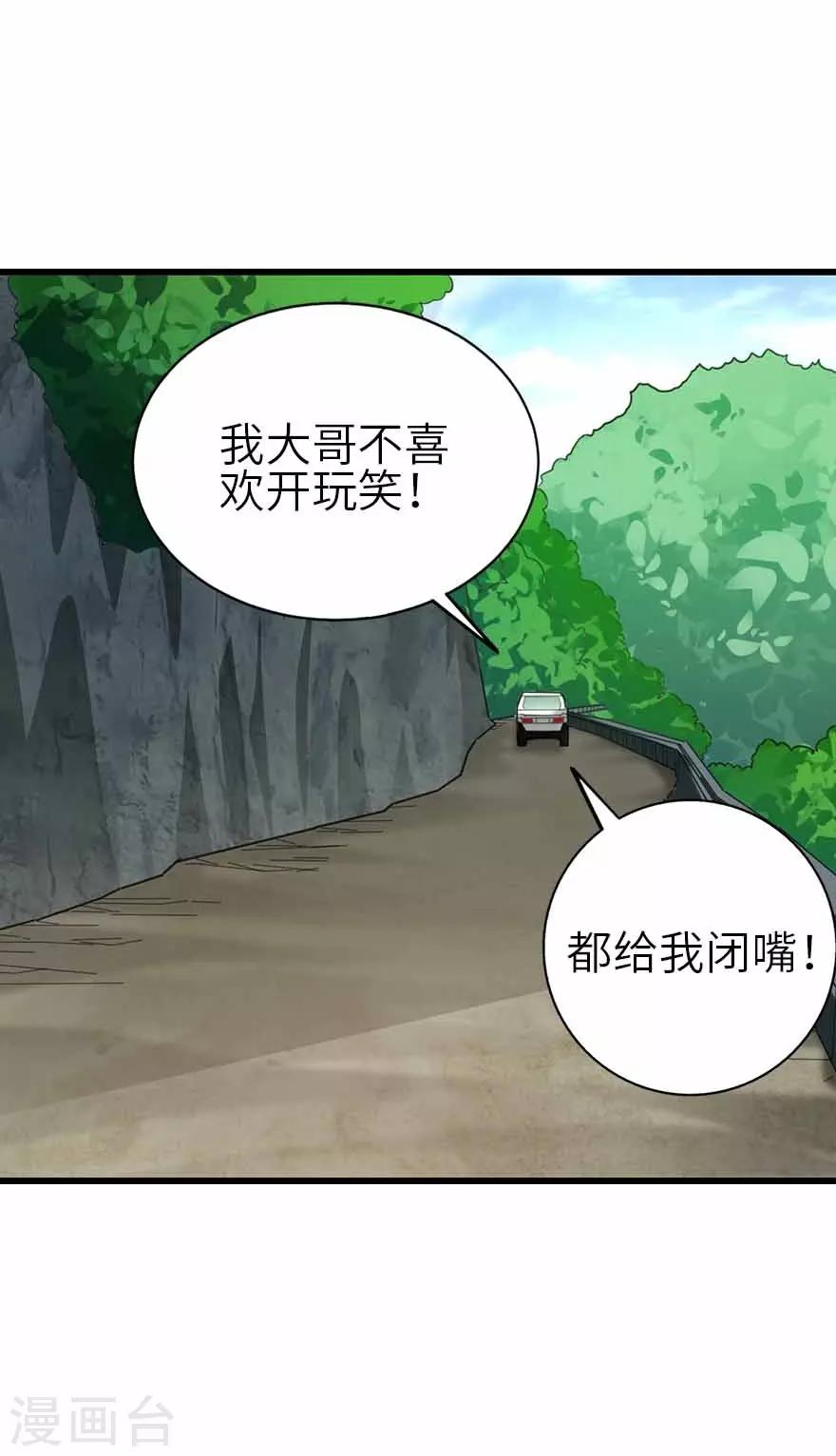 第118话 思维的直接沟通35