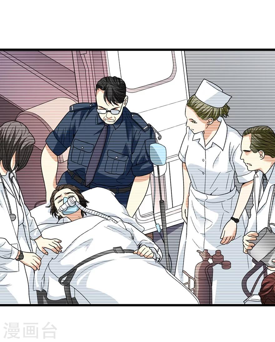 第42话 警花的离奇遭遇13