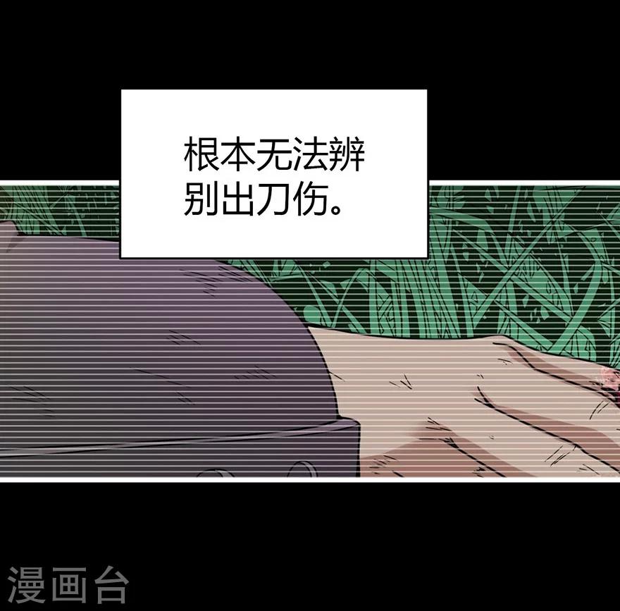 第31话 方先生，救我9