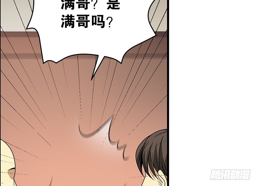 26 三炮出事了！34