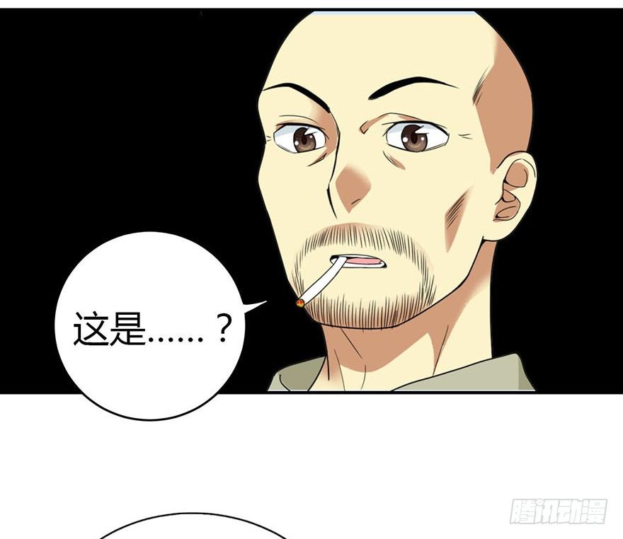 07 女警名叫初夏76