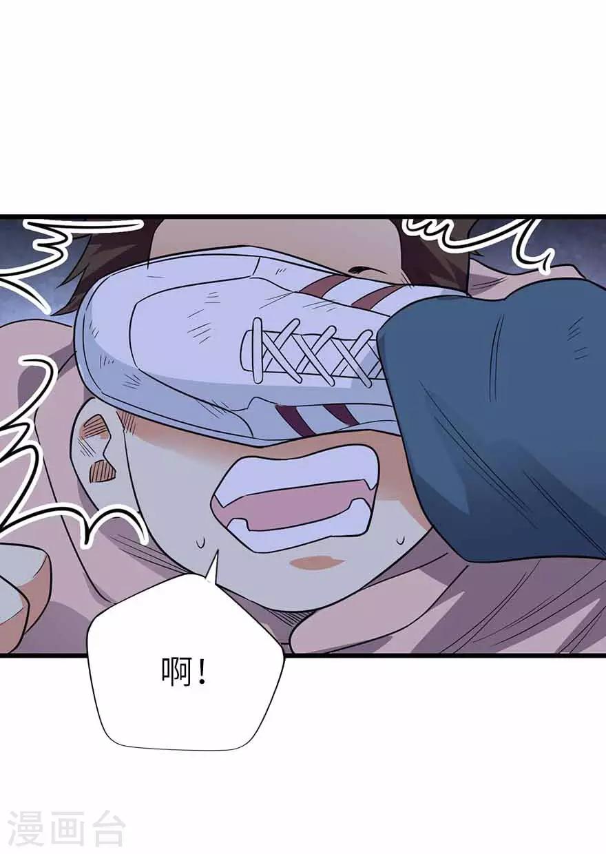 第115话 夜奔8