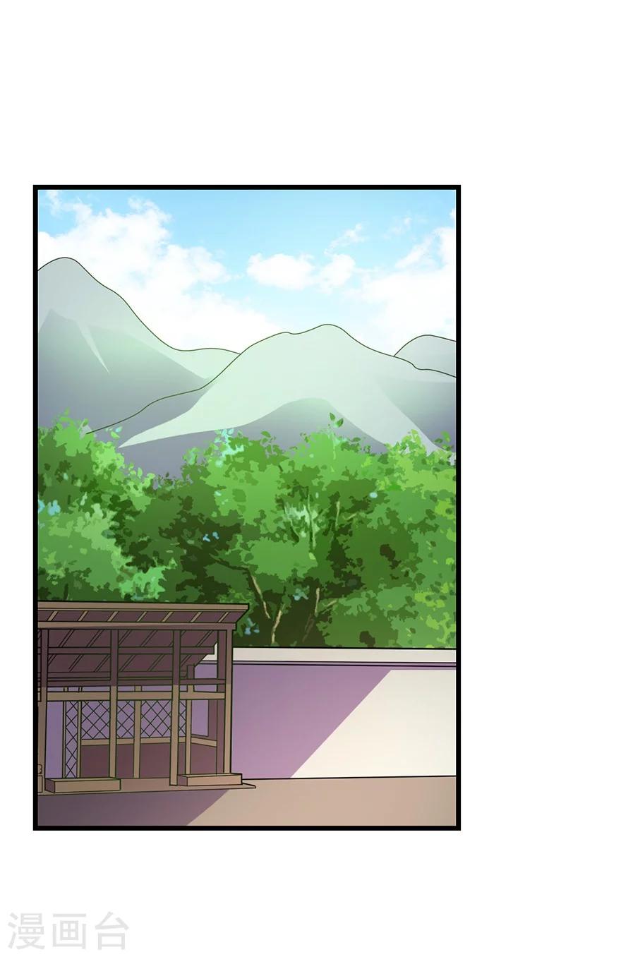 第46话 苗寨里的宝贝多35