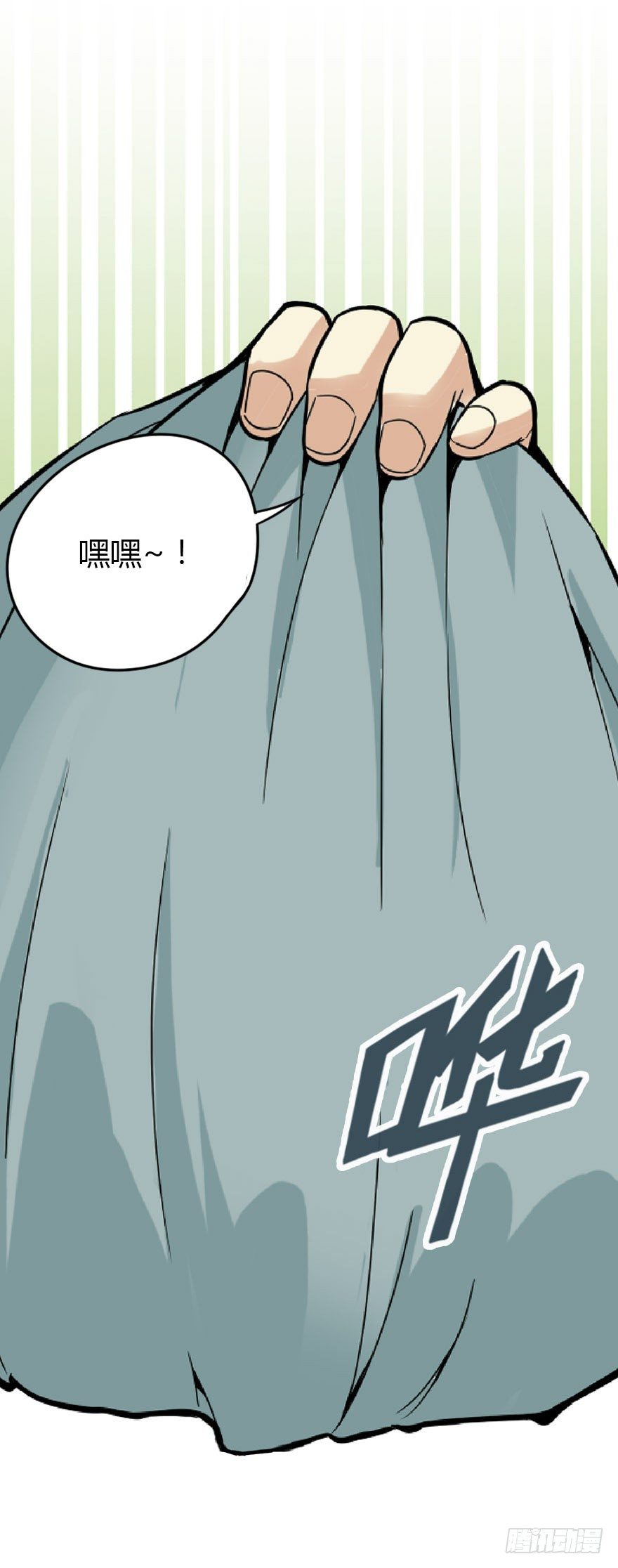01 我是主角，我刚刚好像死了62