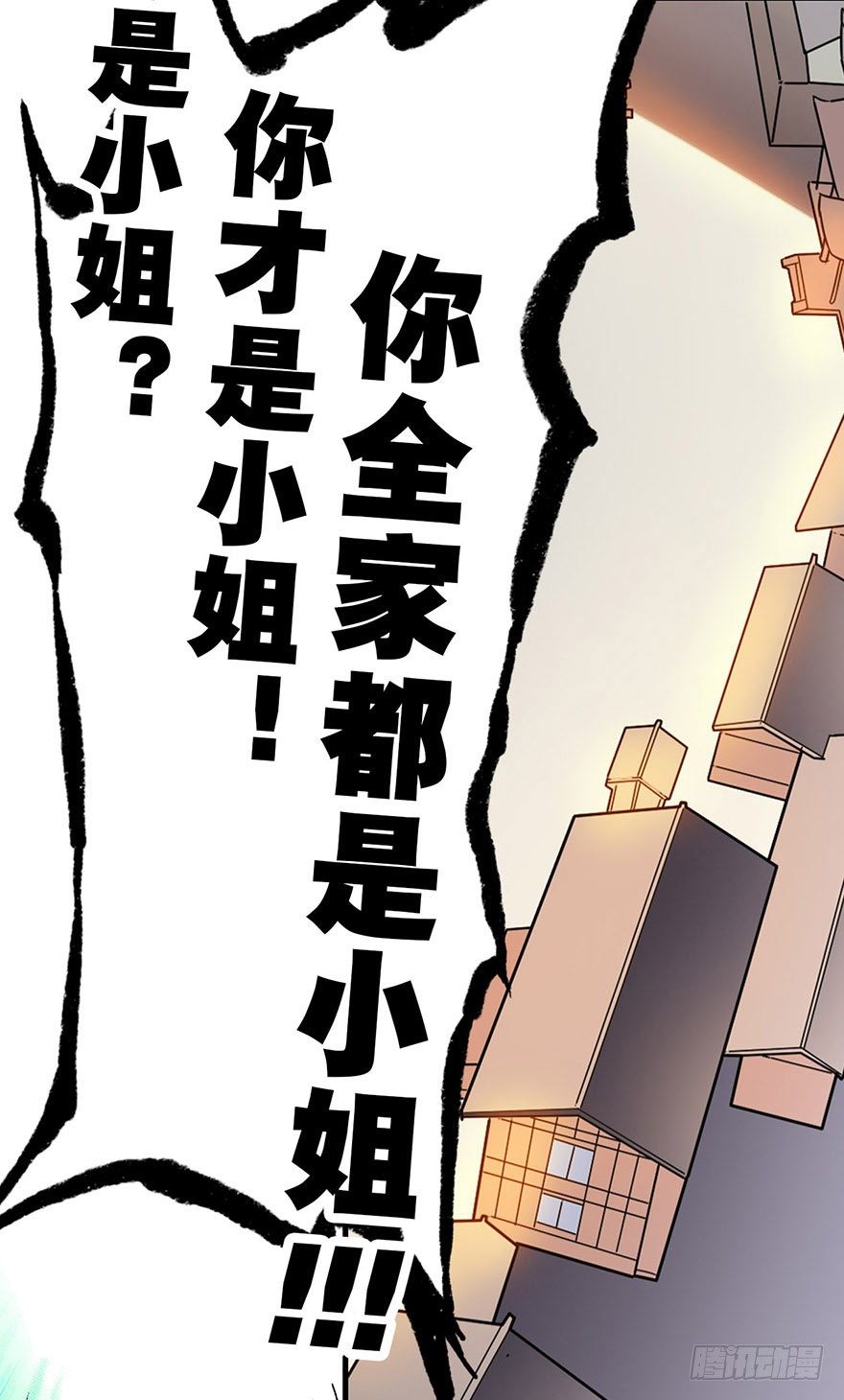 05 这位小姐要点什么？56