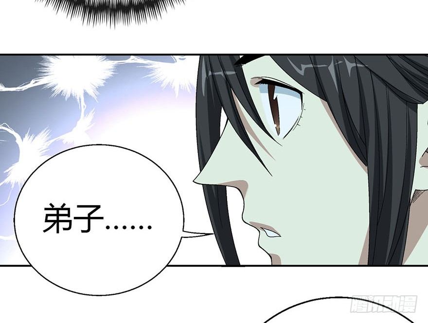 10 师父在上，受弟子一拜40