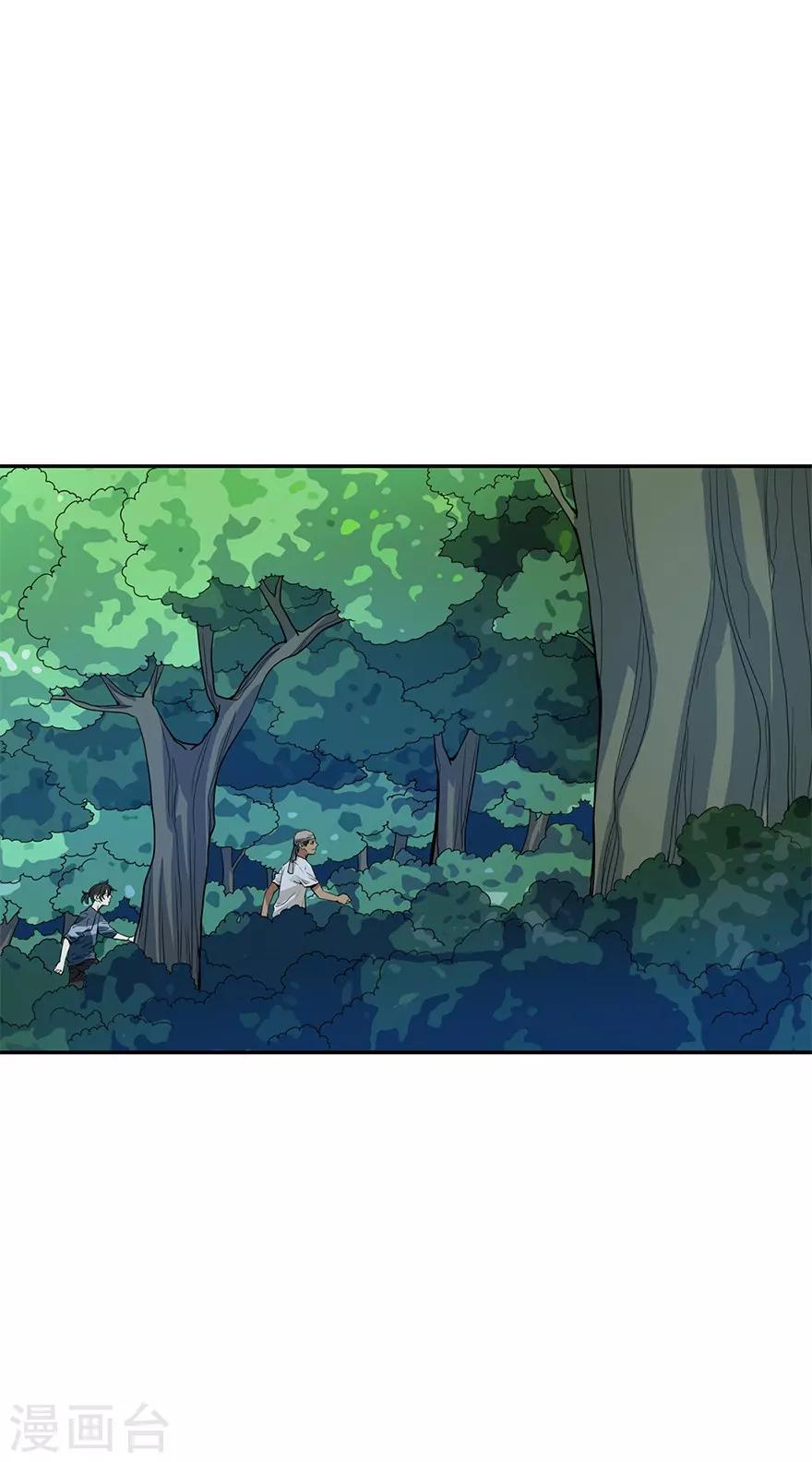 第87话 天地不仁以万物为刍狗246