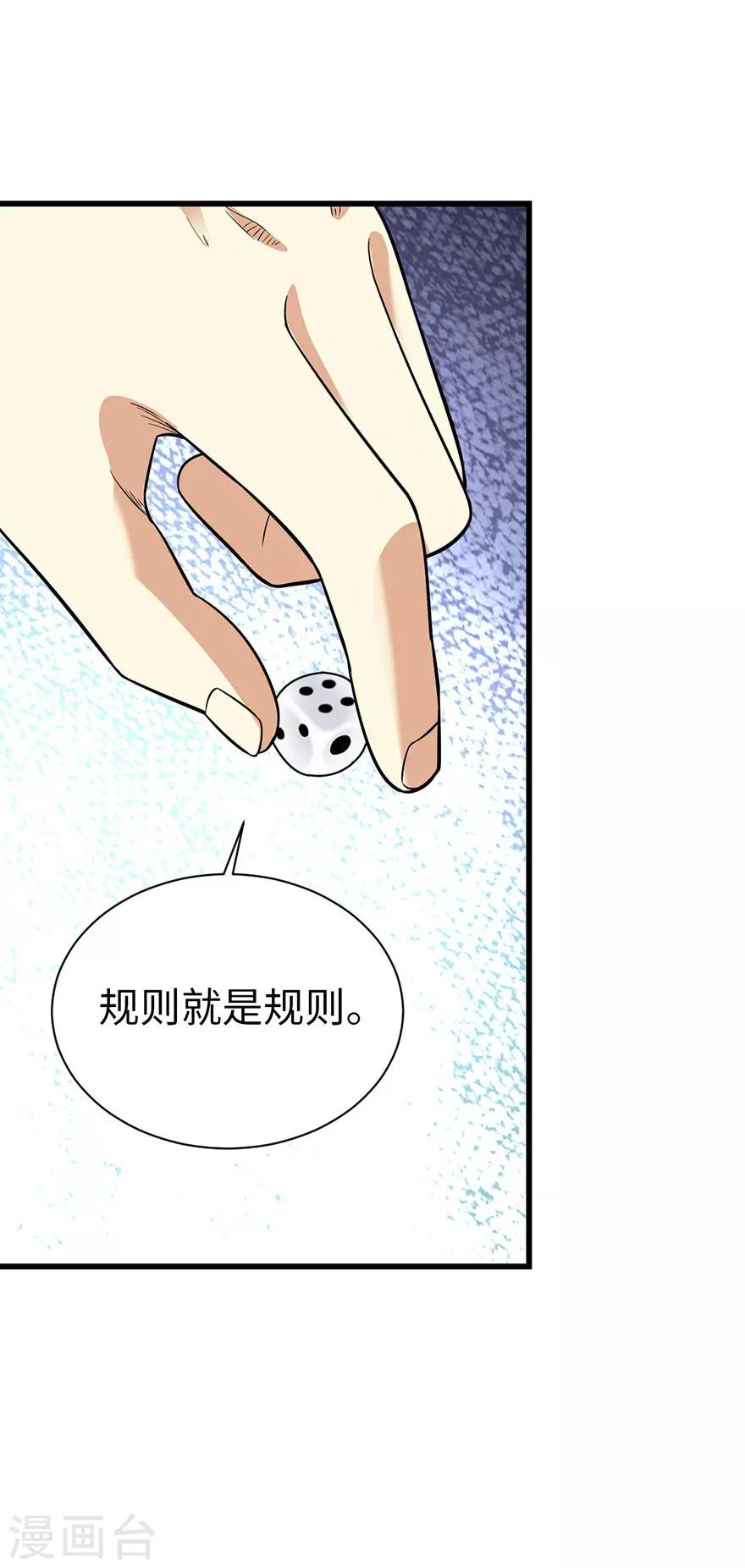 第65话 天葵神威56