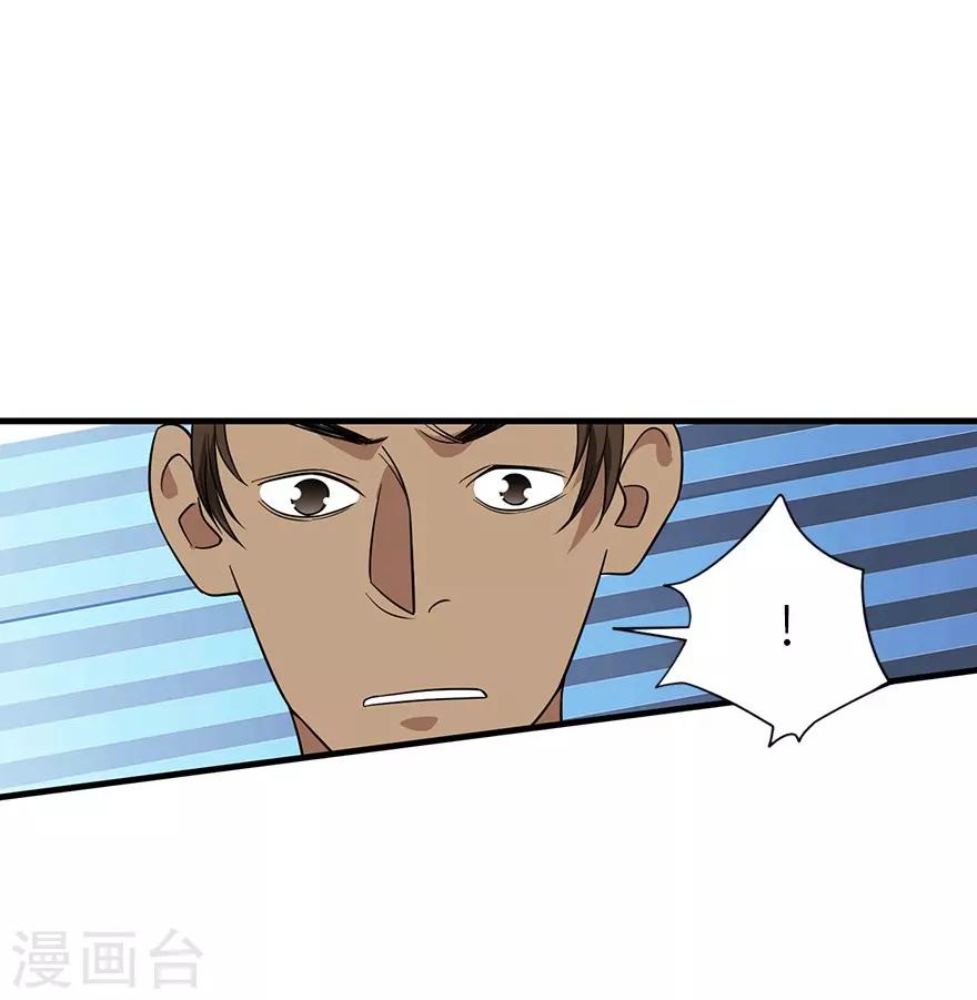 第88话 舌尖上的野人山14