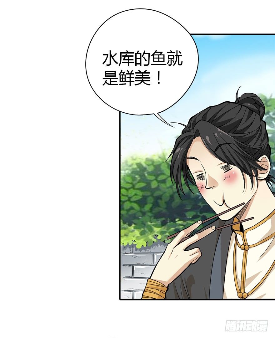 01 我是主角，我刚刚好像死了50