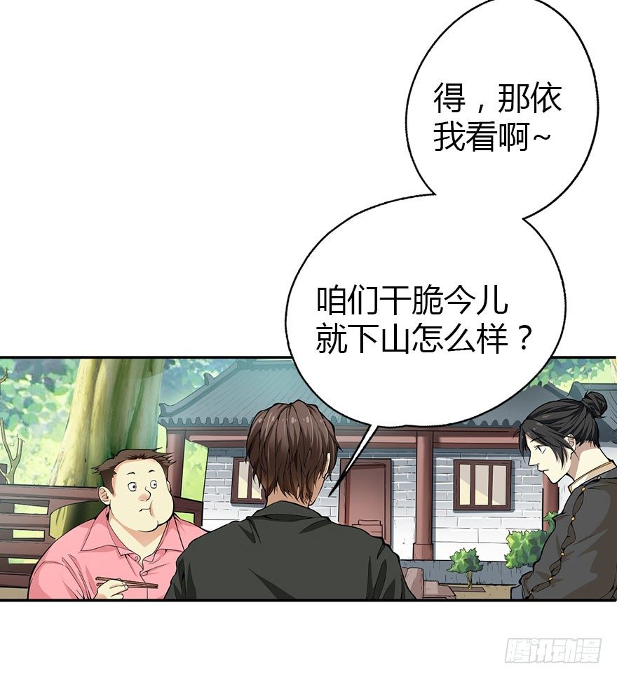 01 我是主角，我刚刚好像死了55