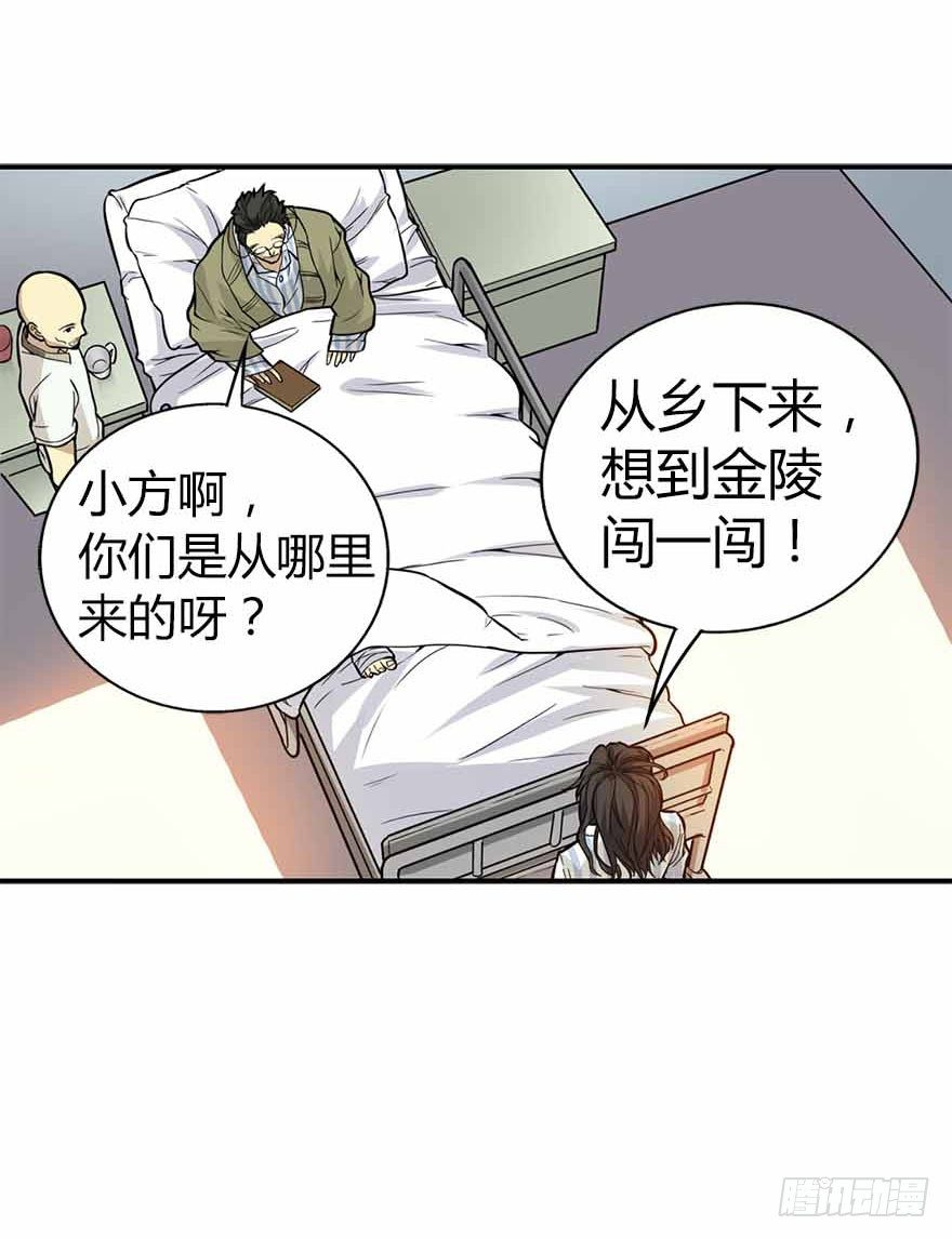 03 不如做古玩吧24