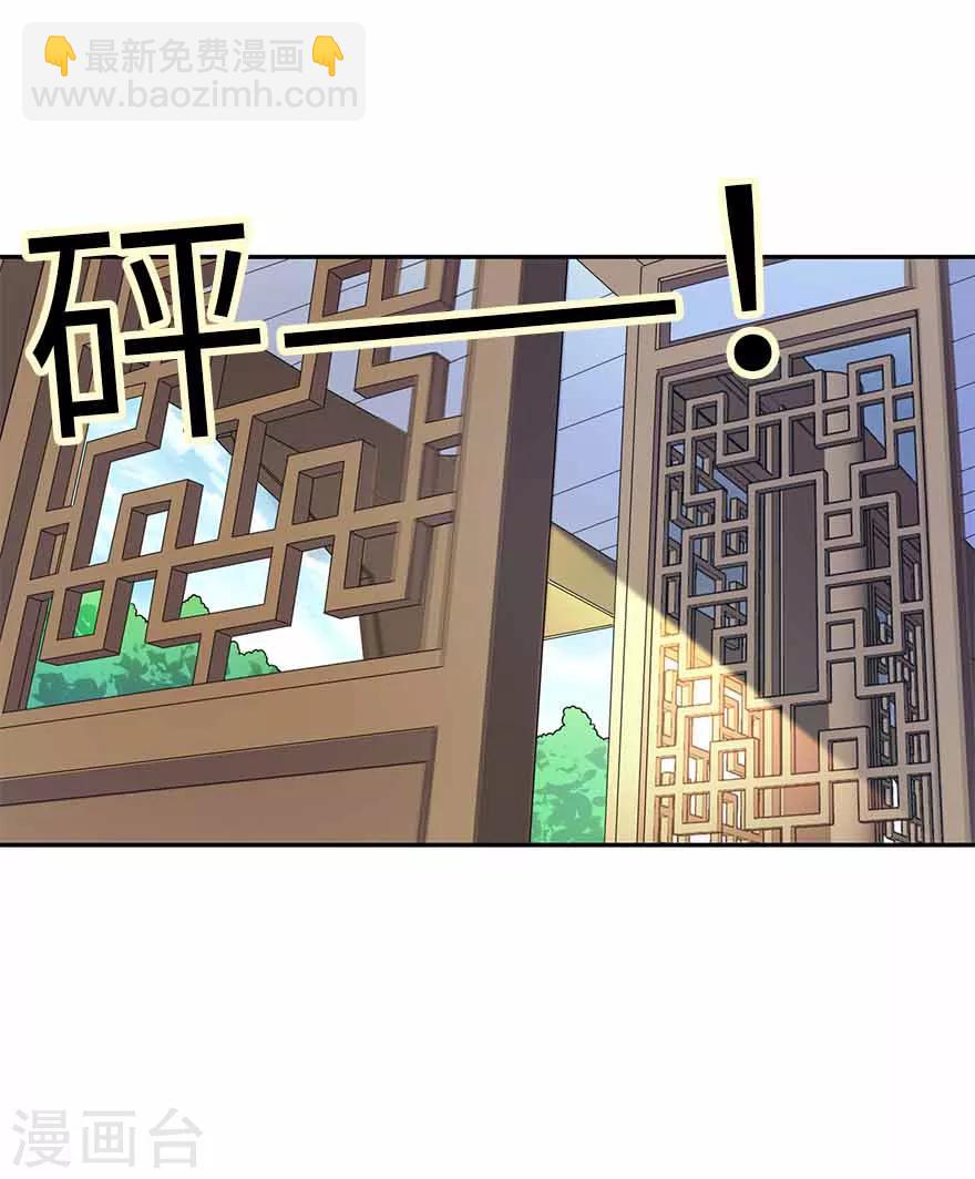 第109话 原来是你出事儿了1