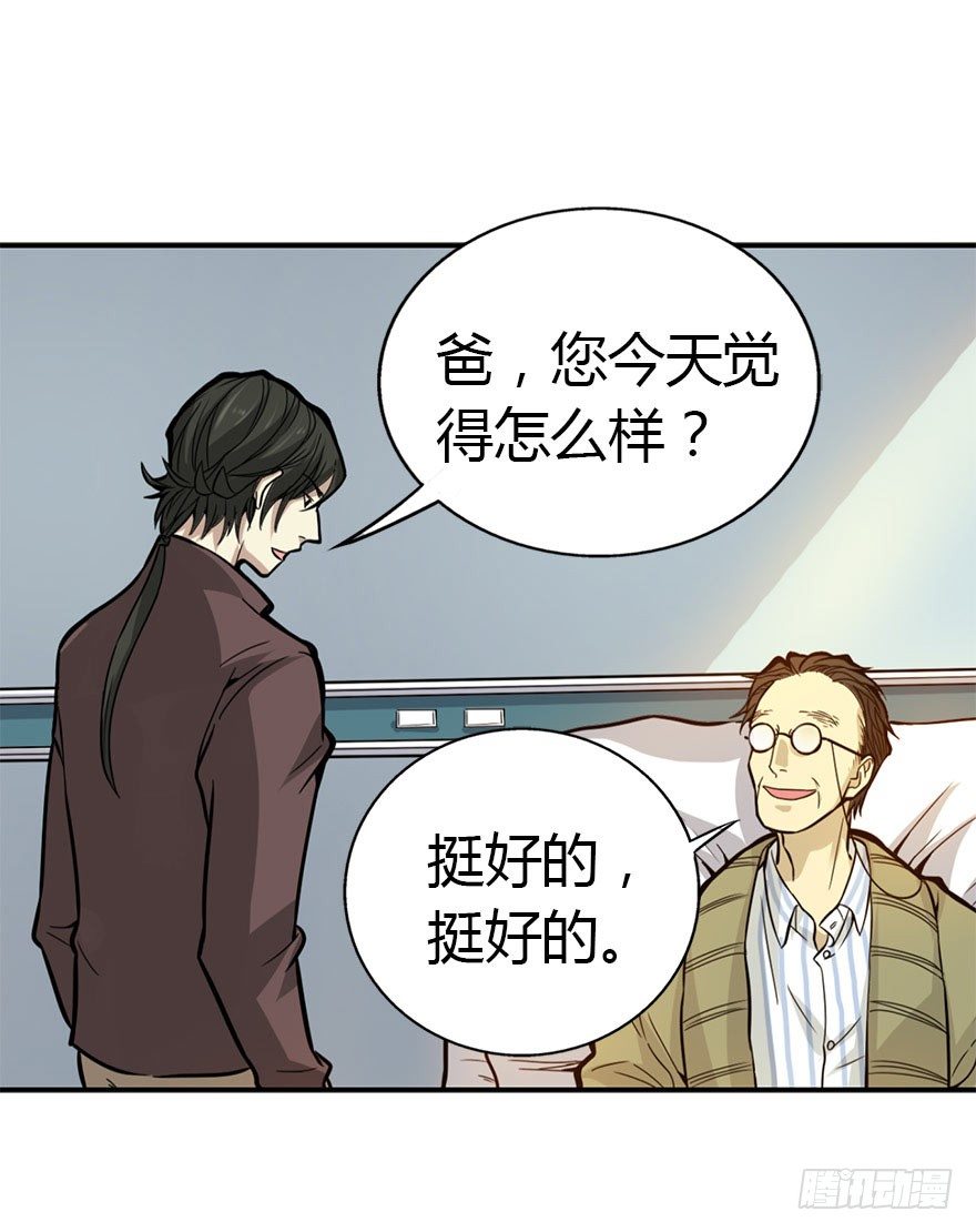 03 不如做古玩吧41