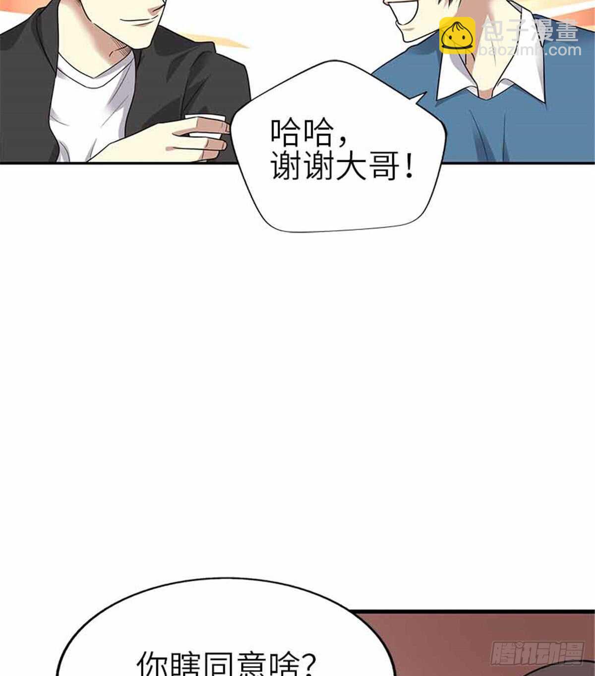 124 这片鱼塘让我承包了45