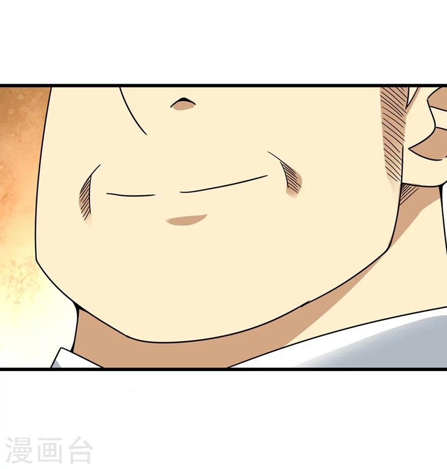 第46话 苗寨里的宝贝多29