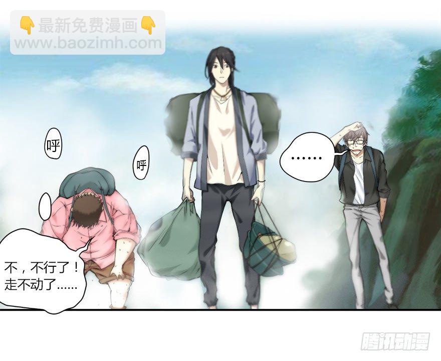 01 我是主角，我刚刚好像死了75
