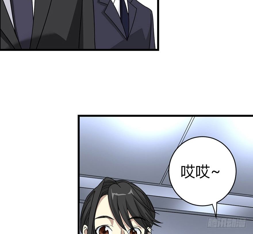 13 苏总带的女人？89