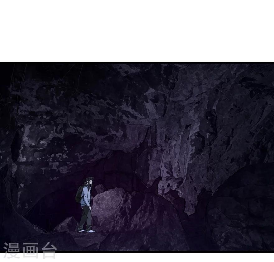 第51话 洞中的秘密修炼35