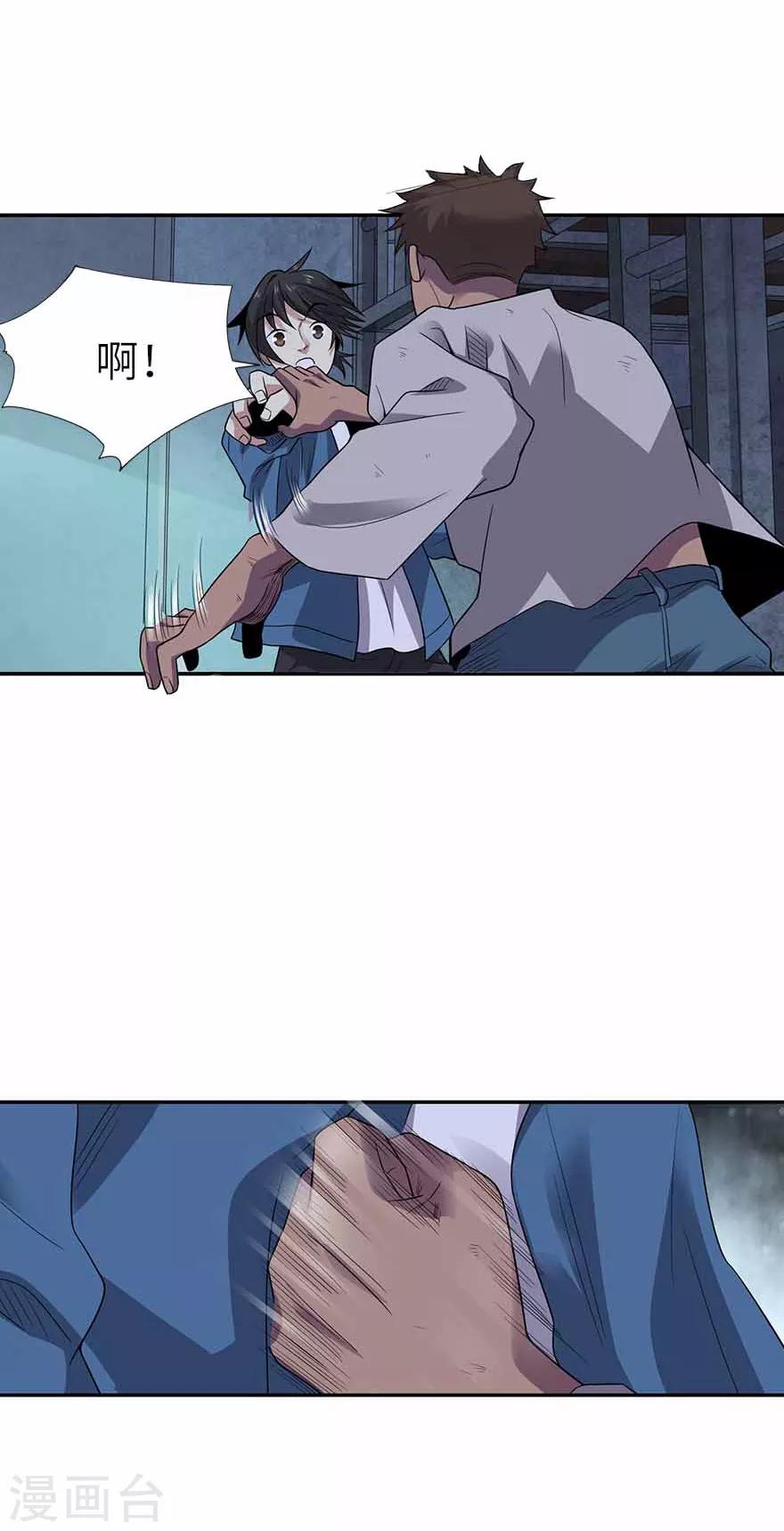 第114话 三英战吕布23
