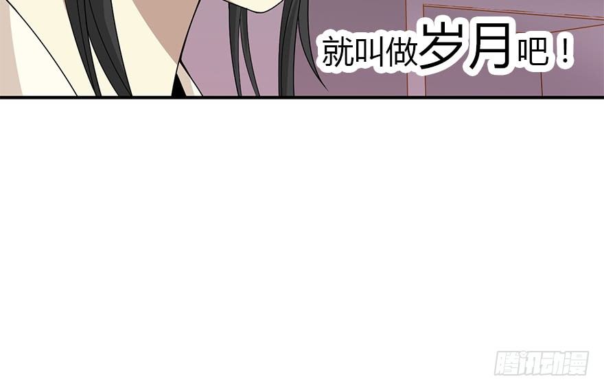 12 获得了神奇的能力78