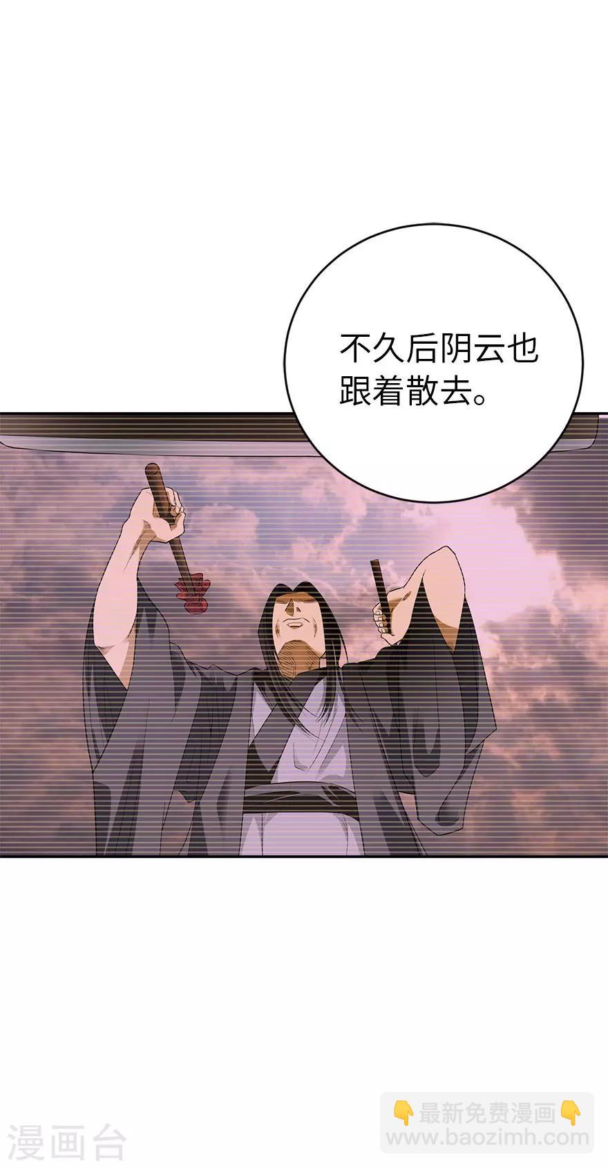 第76话 满哥要干票大的19