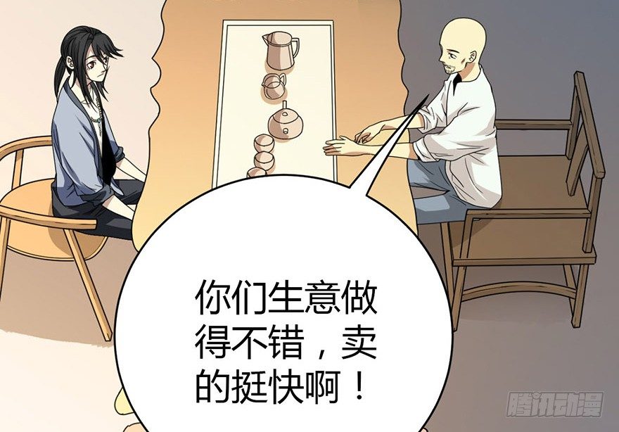 13 苏总带的女人？22
