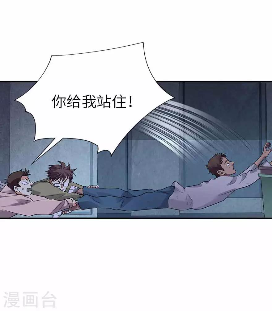 第115话 夜奔6