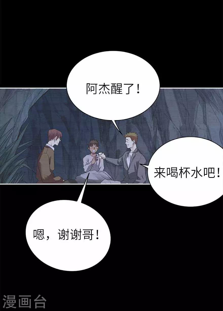 第115话 夜奔42