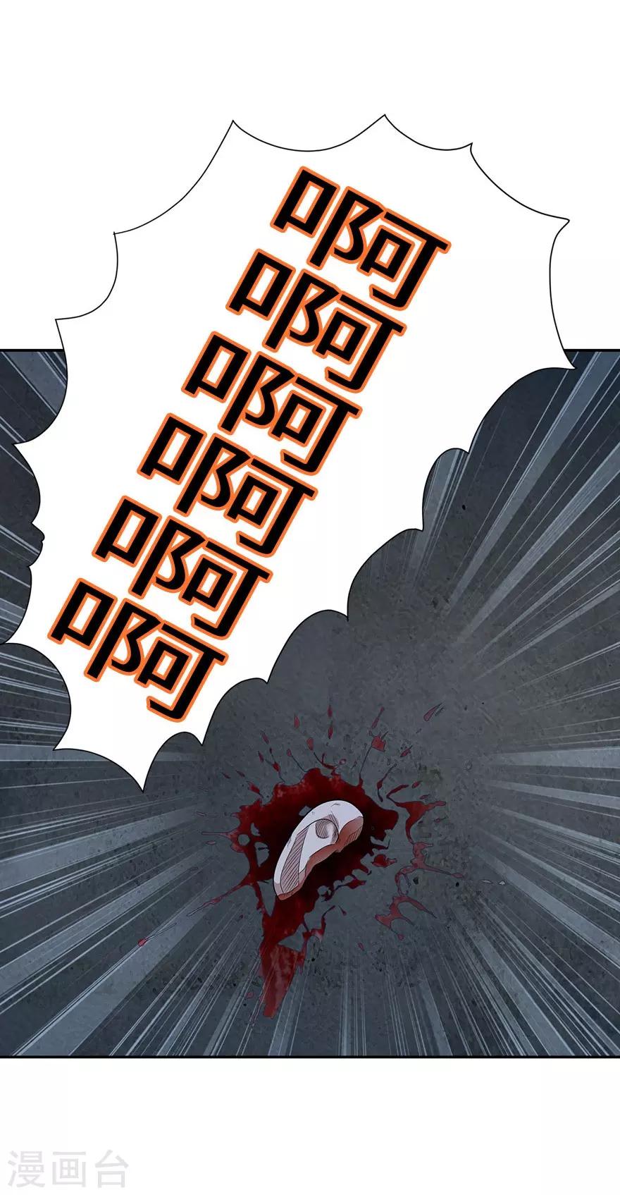 第69话 胖爷跟你们死磕到底20
