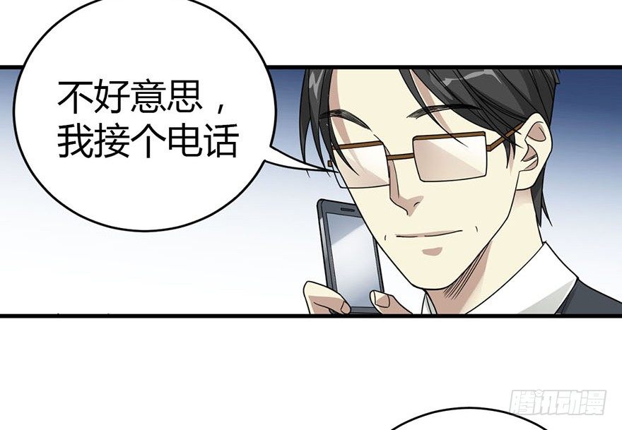 10 师父在上，受弟子一拜11