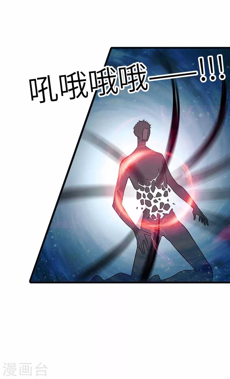 第108话 御姐入怀315