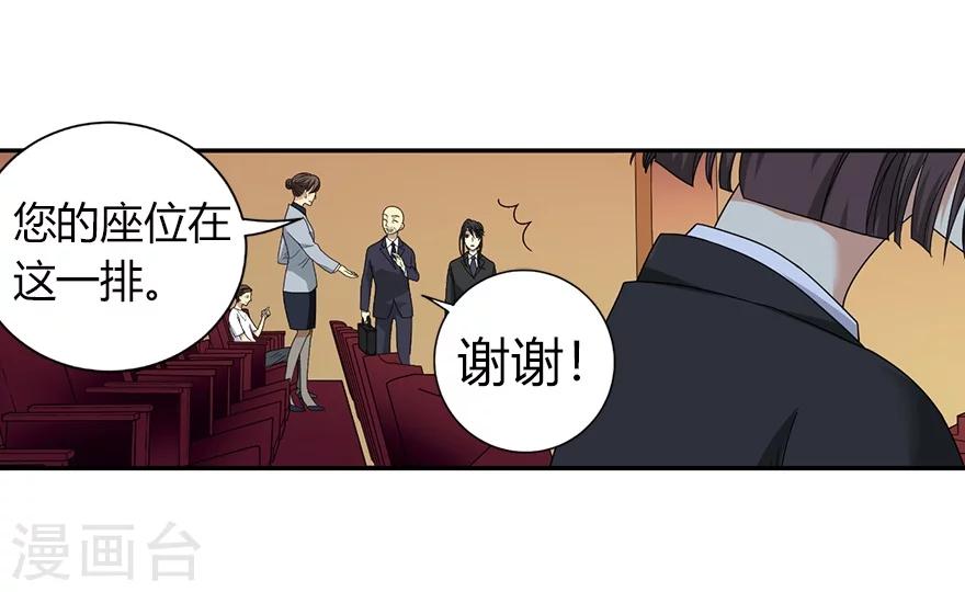 第14话 拍卖会的际遇13