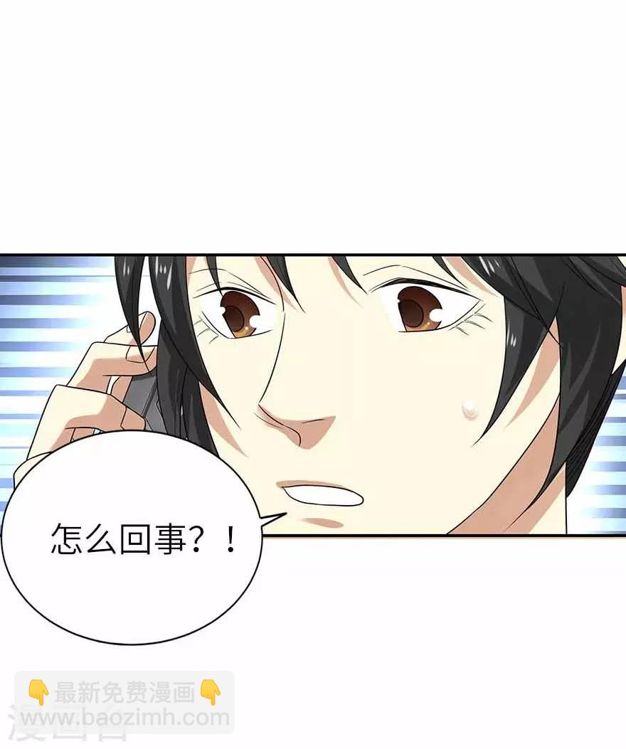 第106话 御姐入怀126