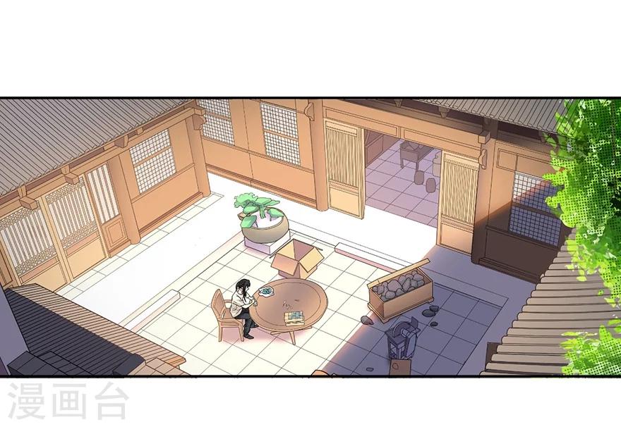 第39话 滚滚红尘，痴痴情深10