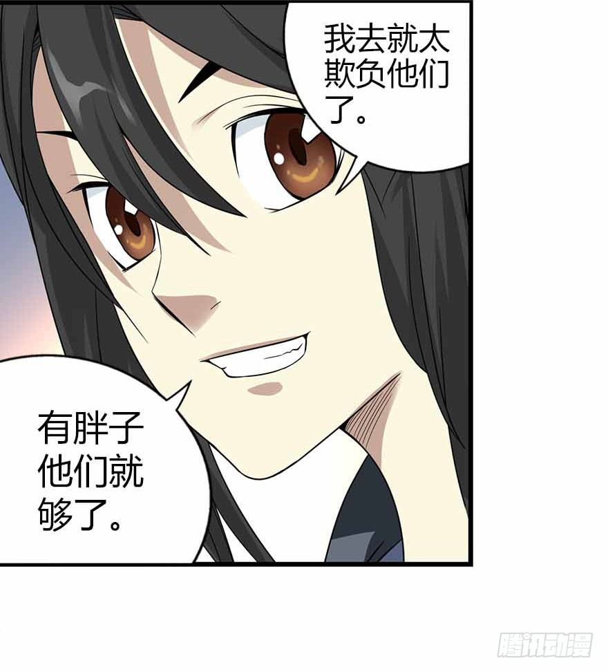 07 女警名叫初夏22