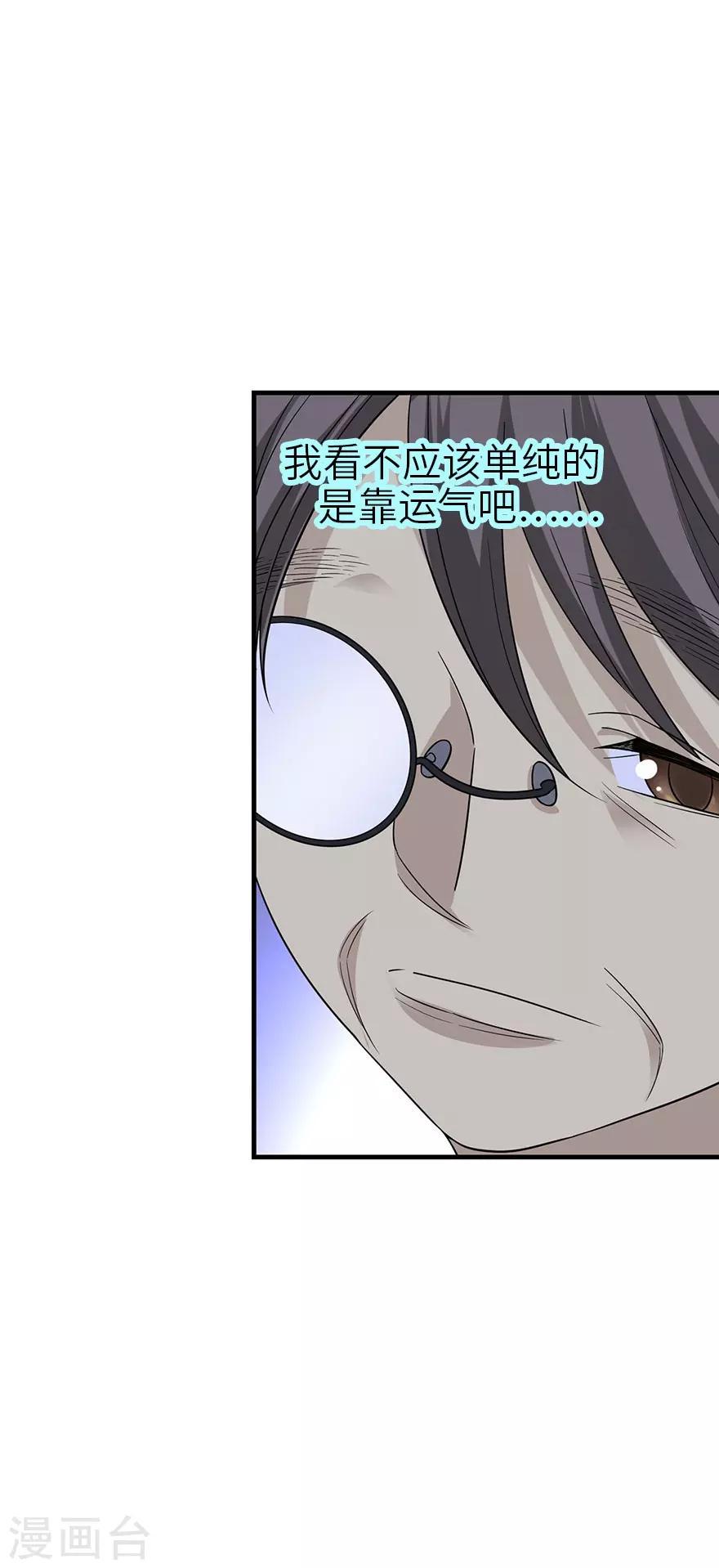 第84话 逃离金三角14
