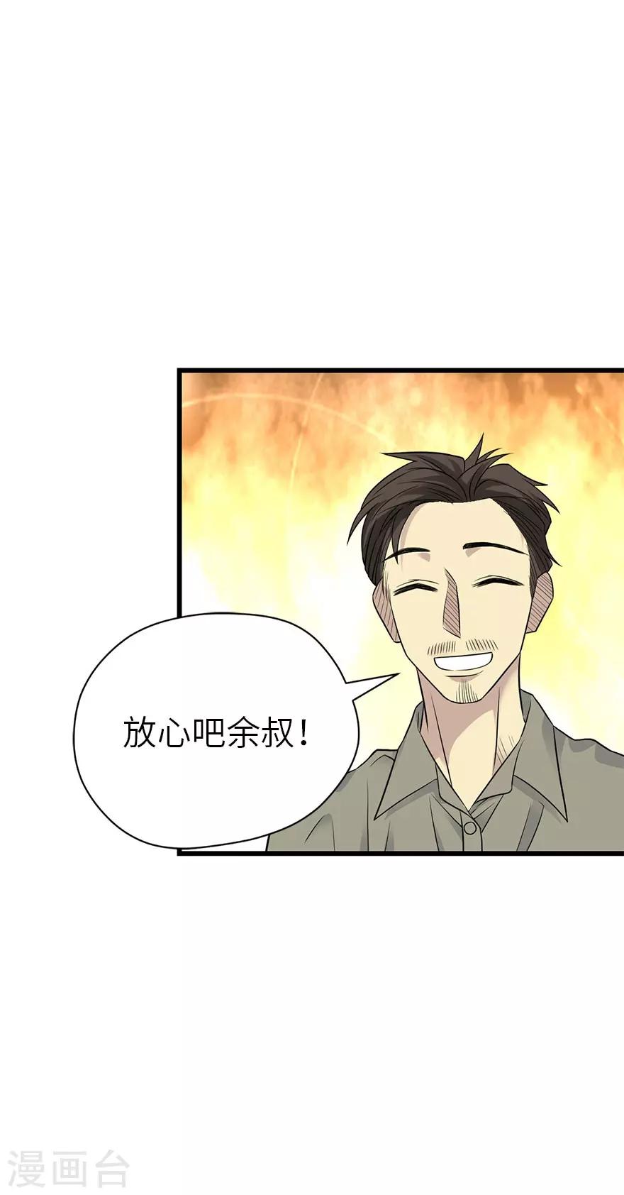 第83话 兵临城下22